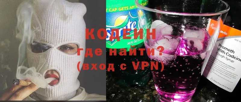 Codein Purple Drank  Александровск 